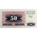 BOSNIA-HERZEGOVINA 1992 . FIFTY 50 DINARA BANKNOTE
